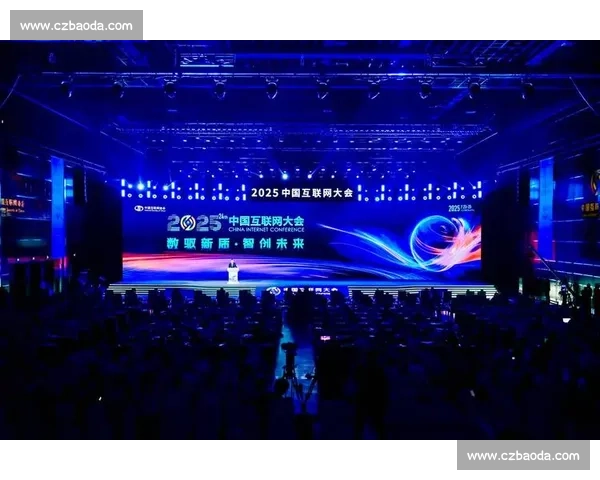 聚焦创新突破与实践成效的高质量发展阶段性成果发布大会