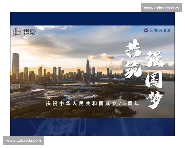 企业新春启新程凝心聚力共绘高质量发展新蓝图奋进未来谱写时代新篇章