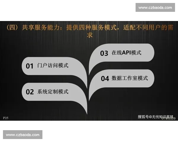 以精细化管理为核心推动治理效能全面提升的新路径探索实践与创新