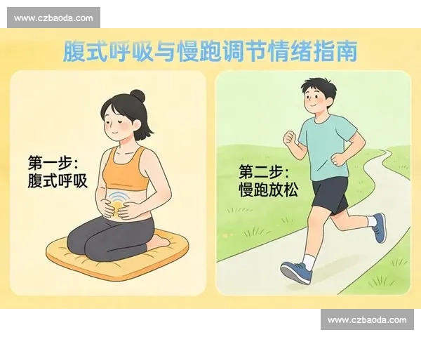 提升心理素质应对挑战的方法与策略探析